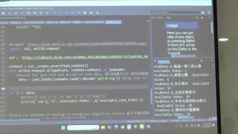 12/10程式設計與資料分析概論.MP4