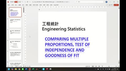 課程影片_工程統計_1211_1.mp4