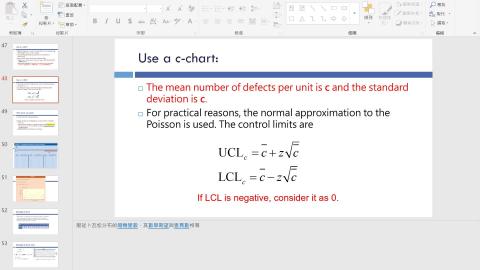 Lec12_Run test_and_CPK.mp4