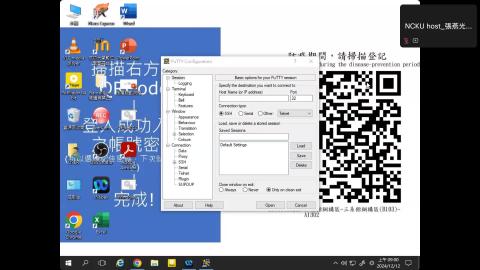 2024 PD1 12.12上課錄影