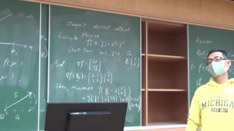 人工智慧最佳化基礎理論暨運動科技產業應用_20241215-2