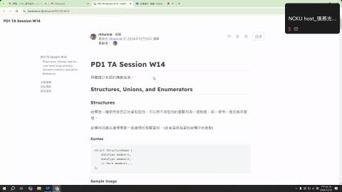 PD1 TA Session W14.mp4