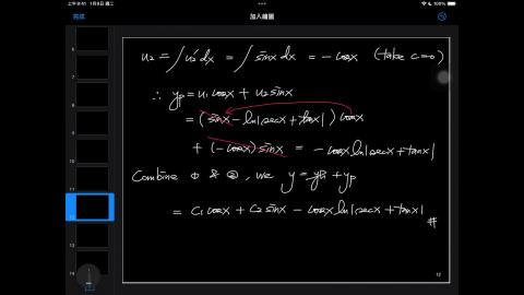 113_Fall_BME_EM_20241216-2