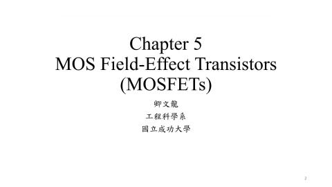 chap051_lec_v3.mp4
