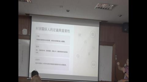 113-1Biodesign-醫療器材創新設計-利害關係人分析-20241030