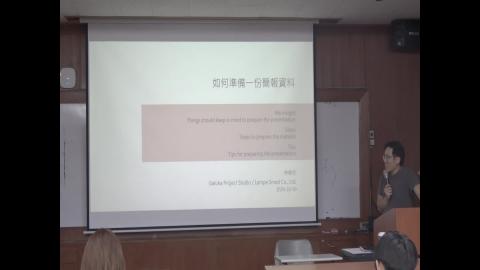 113-1Biodesign-醫療器材創新設計-簡報製作(一)-20241030