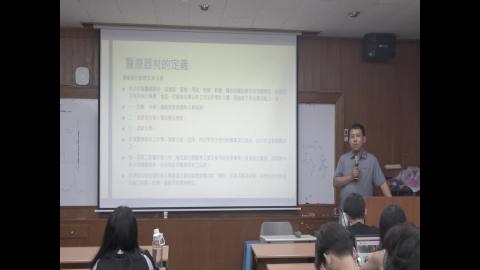 113-1Biodesign-醫療器材創新設計-醫療器材法規與專利檢索概念探知(一)-20241106