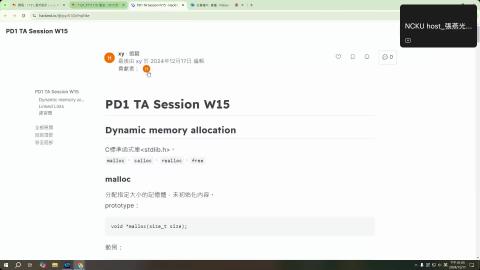 PD1 TA Session W15.mp4