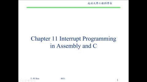 微處理機與介面設計 InterruptProgramming.ppt
