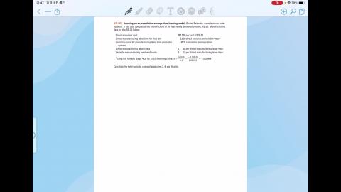 成本與管理會計學10-33解題影片.MP4