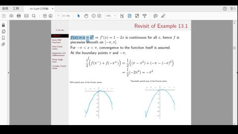 12月19工數預錄影片.mp4