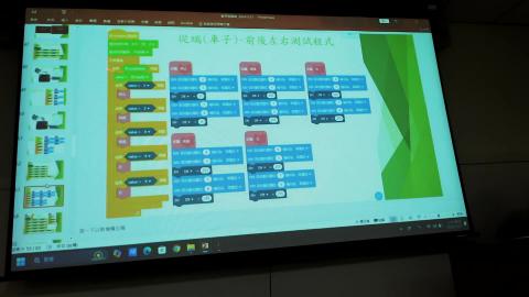 20241221 週六藍芽砲彈車課程