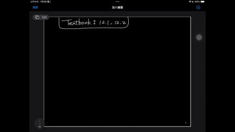 113_Fall_BME_EM_20241223-1