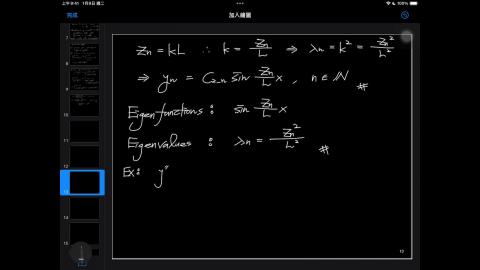 113_Fall_BME_EM_20241223-2