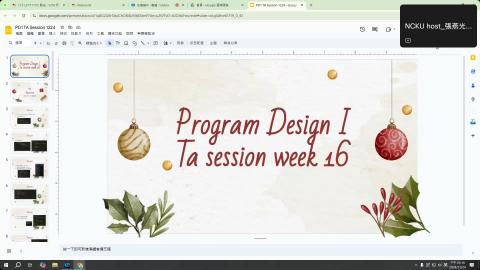 PD1 TA Session W16.mp4