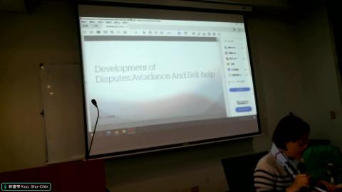 20241224民訴專研上課錄製檔