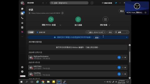 2024.12.26 PD1 上課錄影.mp4