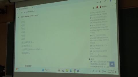 人工智慧最佳化基礎理論暨運動科技產業應用_20241229-1