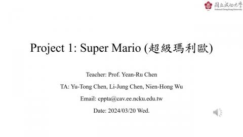 12_Project1 _SuperMario