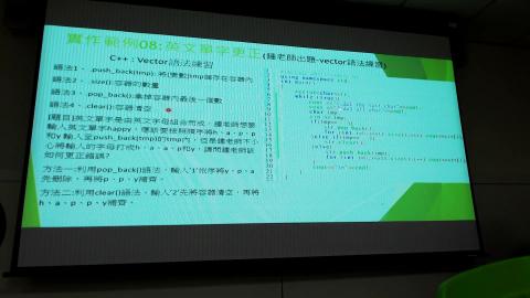 20250118週六藍芽砲彈車課程