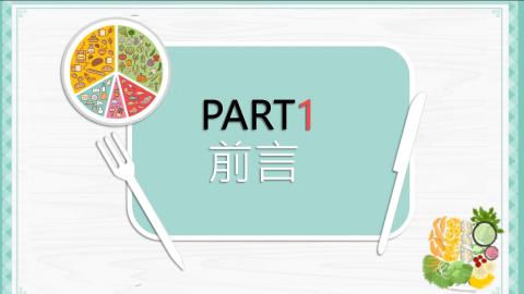 (66170)D1140512-7_1132TIDL生活中的毒物(課調老師:生理所張雅雯教授)_化學系吳筱柔_114.5.12_休蛋幾勒-小心吃到毒雞蛋