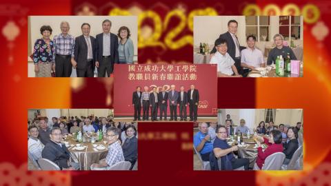 2024工學院學術成果回顧