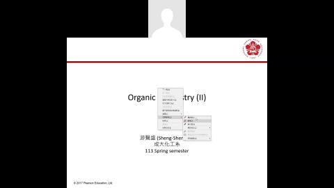 11302_有機化學II_上課說明.mp4