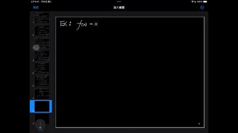 114_Spring_BME_EM_20250217-2