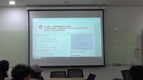 最佳化設計：理論與運動產業及工程之應用.MP4