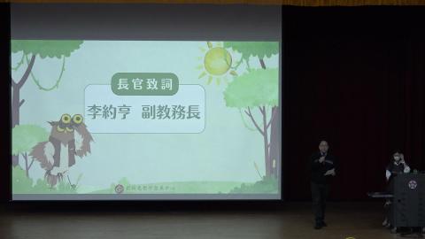 【關卡1】成大數位學習平臺於教學上的輔助及應用