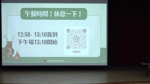 【關卡5】TA經驗分享-1