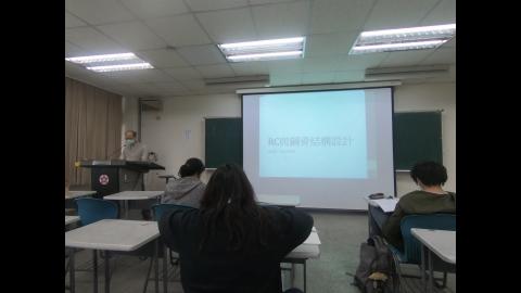 鋼結構-第一堂-(1/13)