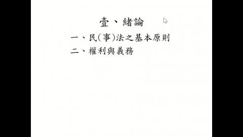 20250226 課程錄製