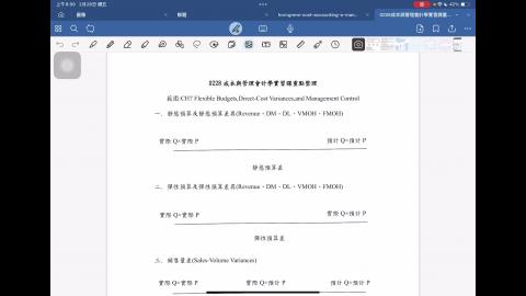 0228實習課重點整理.MP4