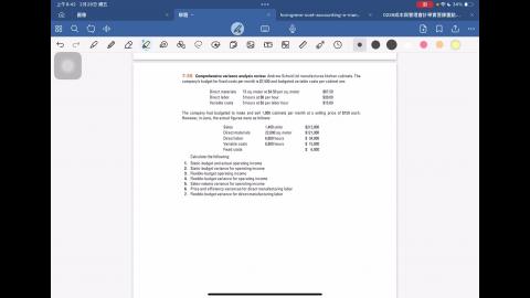 成本與管理會計7-36解題.MP4