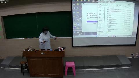 20250226_116B_單操一上課影片 1830-2030(上)