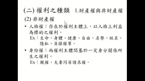 20250305 課程錄製