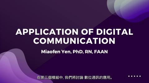 Module 3: Teaching Video (Taiwan)