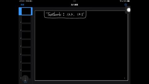 114_Spring_BME_EM_20250306