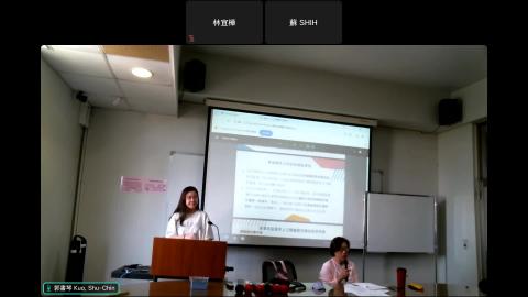 20250303家事法專研上課錄製檔