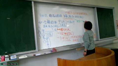 20250304民訴法實例研習上課錄製檔