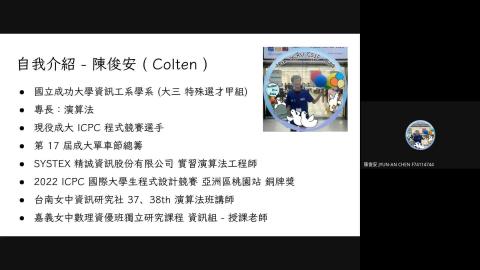 114.3.7【大學招生專業化】多元入學管道經驗分享會.mp4