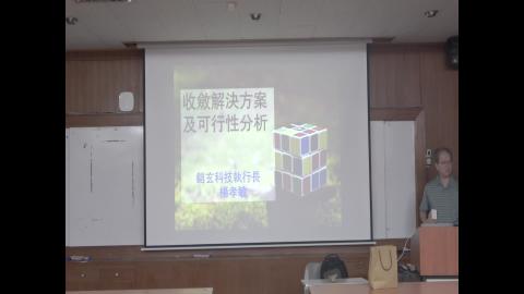 113-2Biodesign-醫療器材創新設計-20250301 (一)