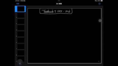 114_Spring_BME_EM_20250310-1