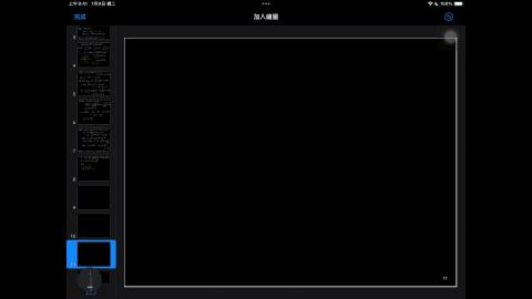 114_Spring_BME_EM_20250310-2