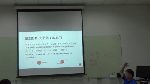 運動生物力學0310