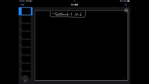 114_Spring_BME_EM_20250313