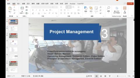 2025 Spring OM CH3_1.mp4