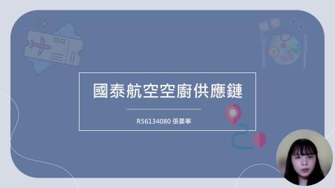 R56134080_張晏寧 - 張晏寧 CHANG YEN NING R56134080.mp4