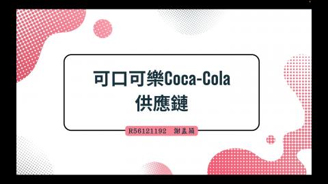 螢幕錄影 2025-03-14 下午6.25.40 - 謝孟穎 HSIEH MENG YING R56121192.mov